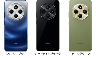 Redmi 14C | ピカラモバイル | スマホもピカラにおまかせピカラモバイル