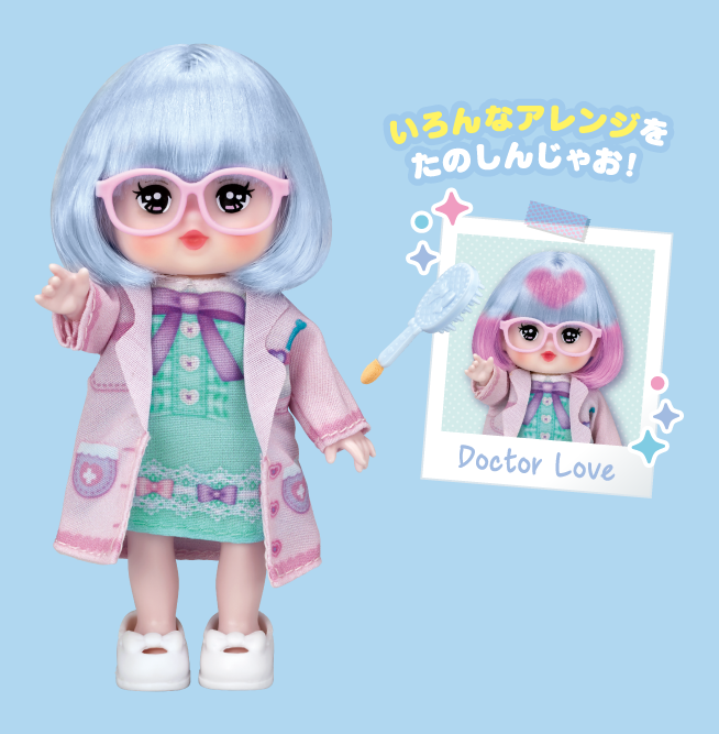 ドクターラブ｜商品情報｜ポケットメルちゃん（ポケメル）｜パイロット