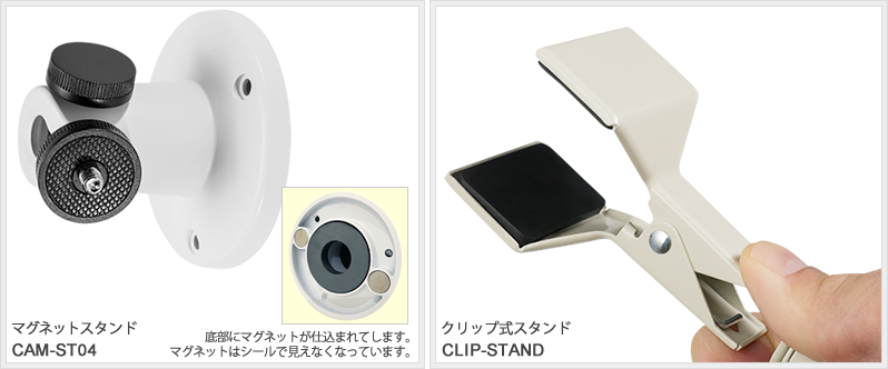 スマカメ パンチルト｜PLANEX