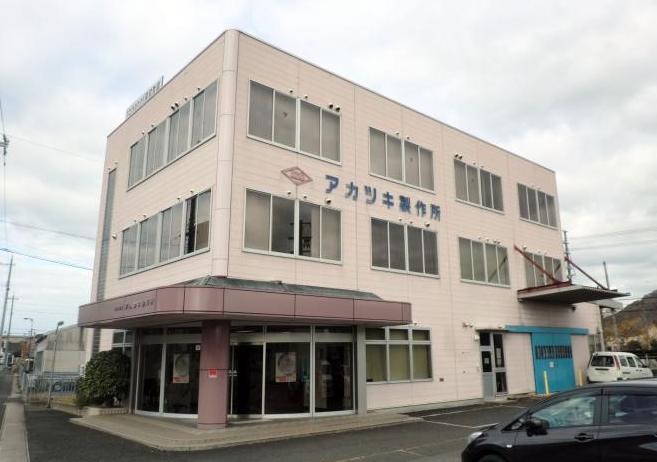 株式会社アカツキ製作所（京都企業紹介）Akatsuki Manufacturing Co