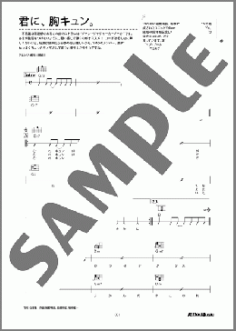 楽譜一覧】YMO - ヤマハ「ぷりんと楽譜」