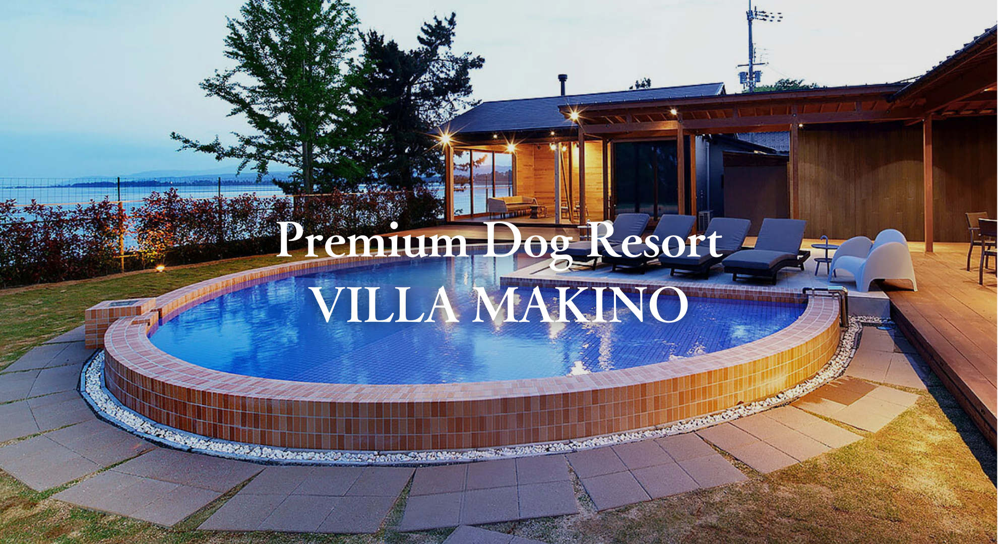 Premium Dog Resort VILLA MAKINO | Private Pool Hotel .com