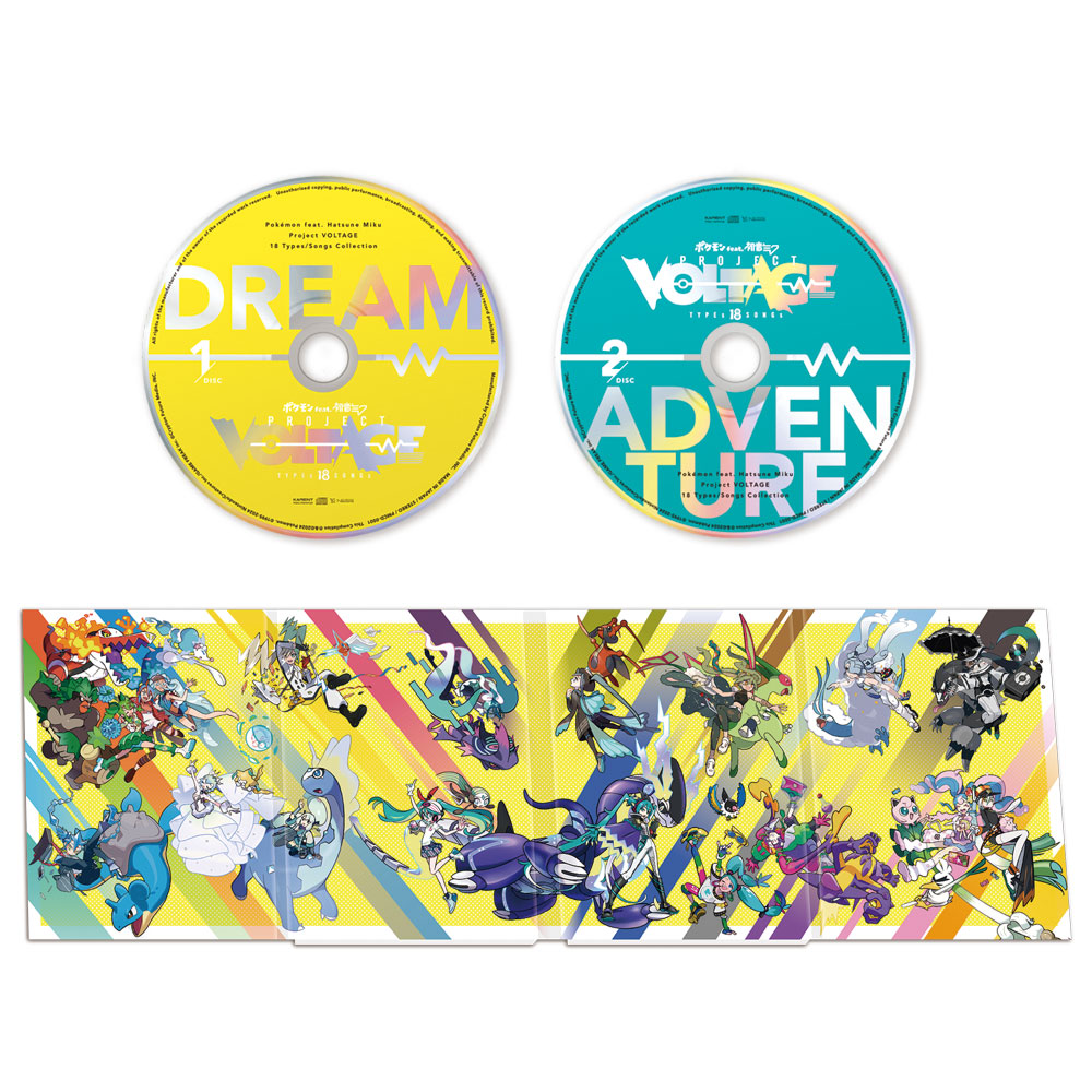 CD - ポケミク公式サイト