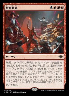 MTG プロモーションカード 【DTK/PrePR】※Foil※《屍術使いのドラゴン