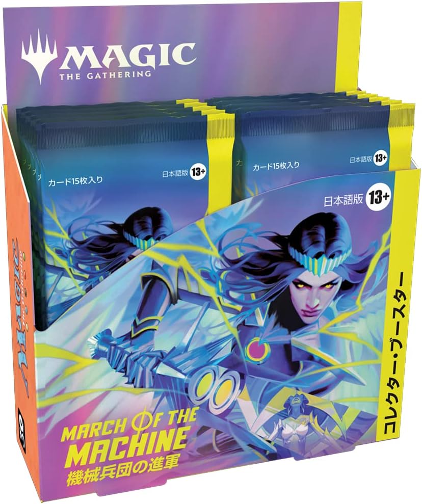 運命再編 ブースターBOX 日本語 未開封 未開封BOX□運命再編 MTG FRF