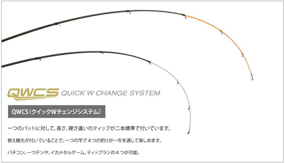 SaltyStyle Quad Concept (ソルティスタイル クアッドコンセプト