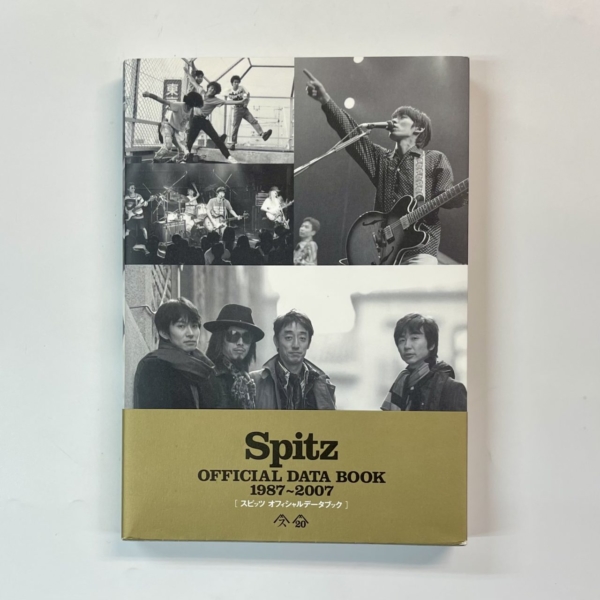 スピッツ オフィシャルデータブック Spitz 1987-2007 20周年記念本