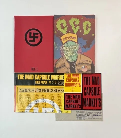 マッドカプセルマーケッツ 会報 CCC 創刊号～23号、18冊セット | 音楽