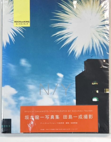 坂本龍一 はじめての写真集 N/Y リトル・モア 再入荷 | 音楽資料専門店