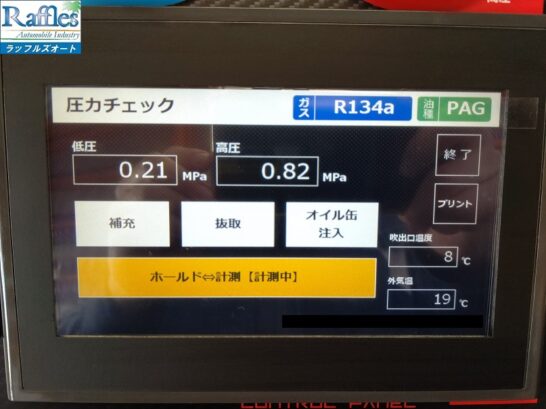 ホンダ N-WGN JH1 カーエアコン メンテナンス【エアコンガス