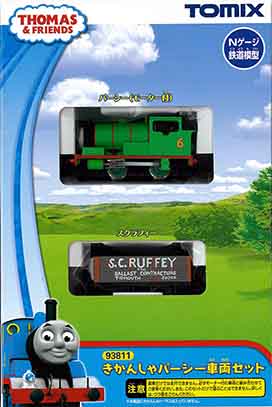 TOMIX-N-車両ｾｯﾄ(ﾄｰﾏｽｼﾘｰｽﾞ)在庫情報 - れーるぎゃらりーろっこう