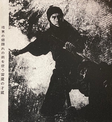 忍びの者 続霧隠才蔵①