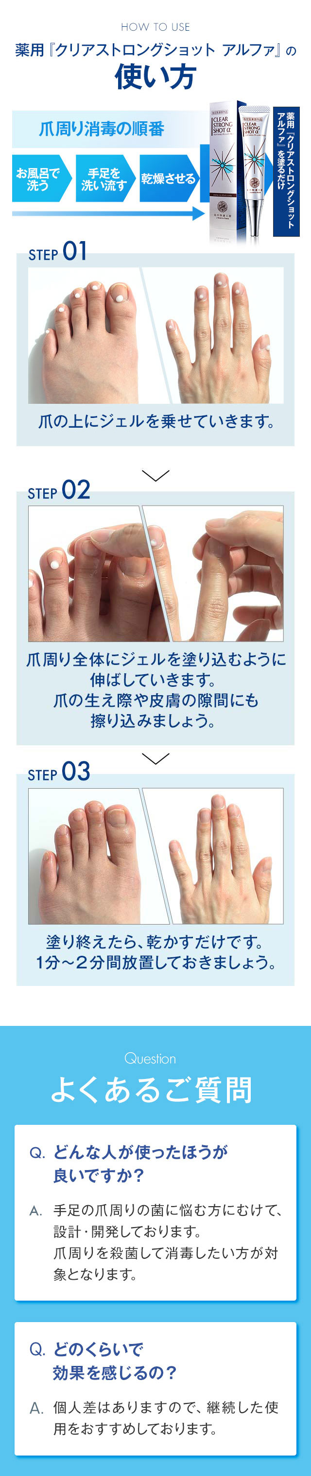 楽天市場】【公式】☆特別セット『クリアストロングショット アルファ