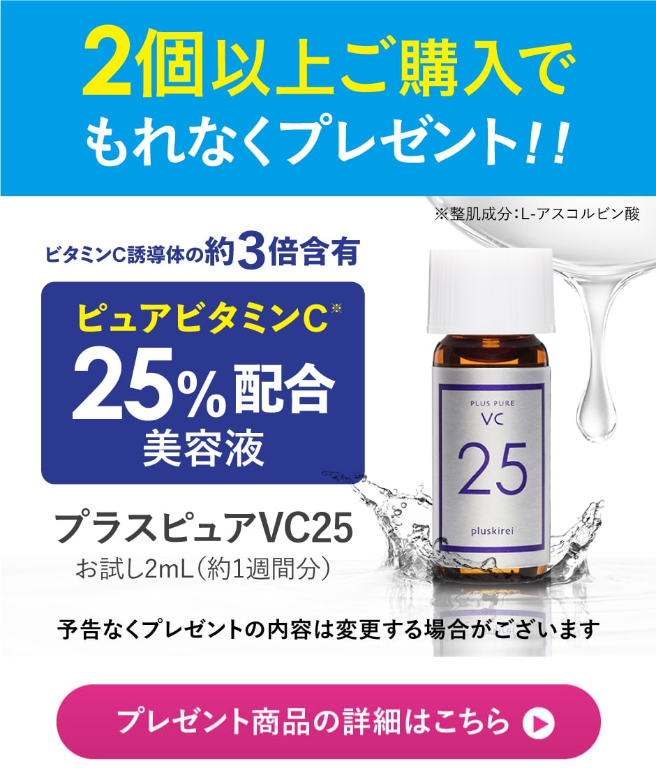 楽天市場】[数量＆期間限定 薬用リンクルクリームセットでお届け