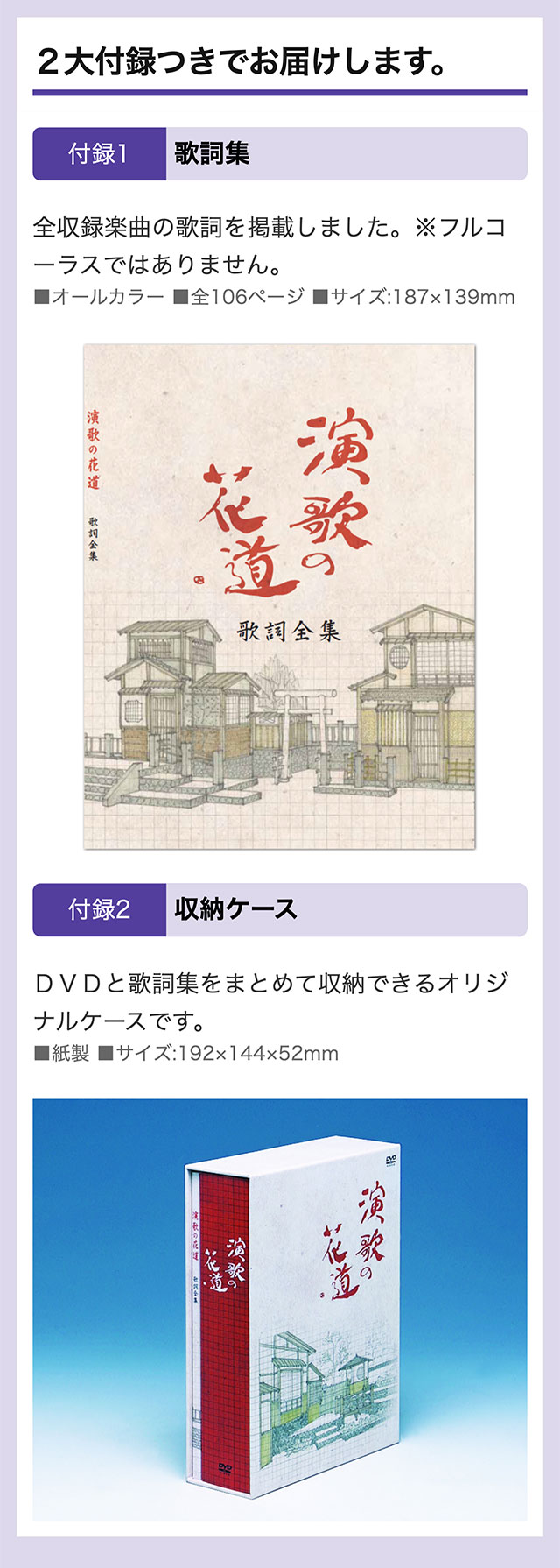 楽天市場】【伝説の演歌番組・初DVD化】演歌の花道 DVD全8巻