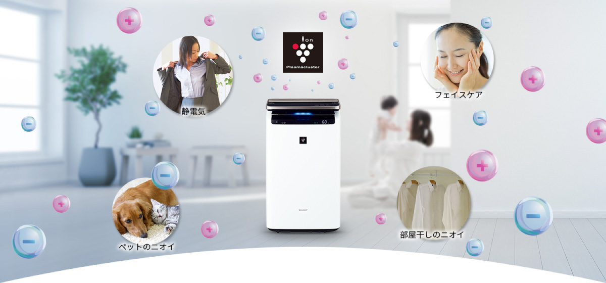 SHARP 空気清浄機