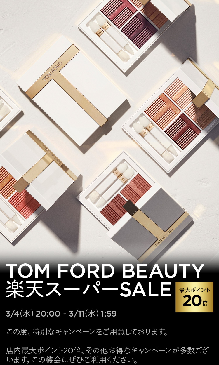 TOM FORD BEAUTY 楽天スーパーSALE｜トムフォードビューティ公式ストア