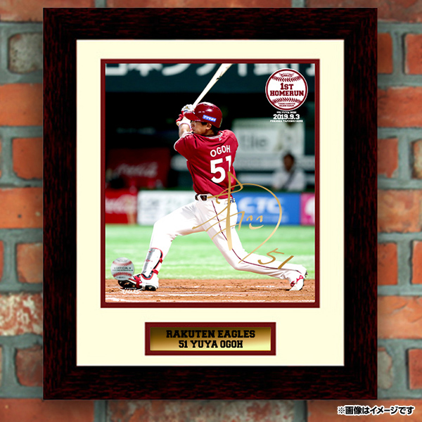 9/7(土)10:00】小郷裕哉選手「プロ初ホームラン記念グッズ」発売