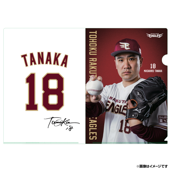 3/26(金)】田中将大選手 応援グッズ発売! - 東北楽天ゴールデンイーグルス