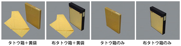 特注タトウ箱見積もりフォーム | 画材ショップ楽屋