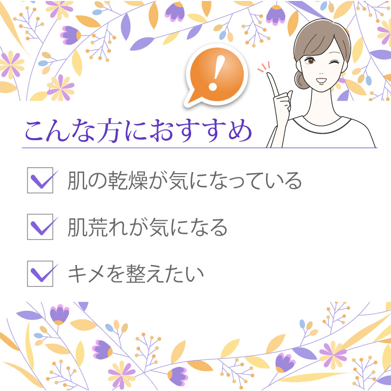 ドクターリセラ (Aqua Venus)公式オンラインショップ / 製品詳細