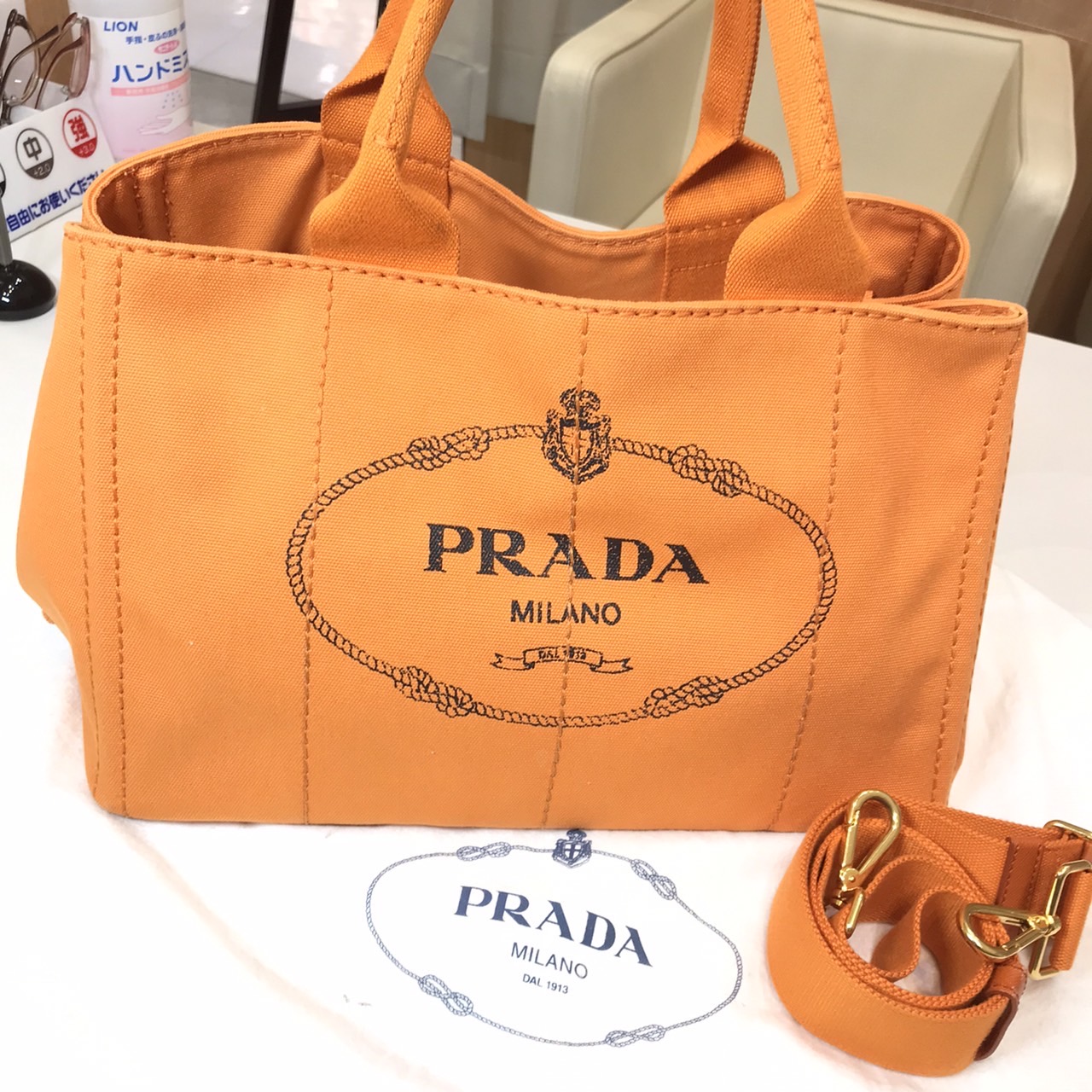 ブランド品 買取強化中】プラダ カナパ BN2642 PAPAYA オレンジ