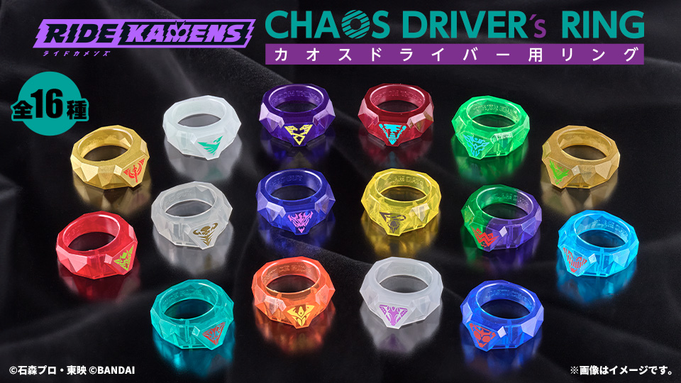 ライドカメンズ』関連商品が続々登場！ | NEWS | ライドカメンズ | BANDAI