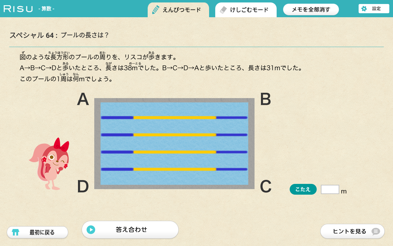 小学校受験模試のおすすめは？活用方法や注意点も教えてください