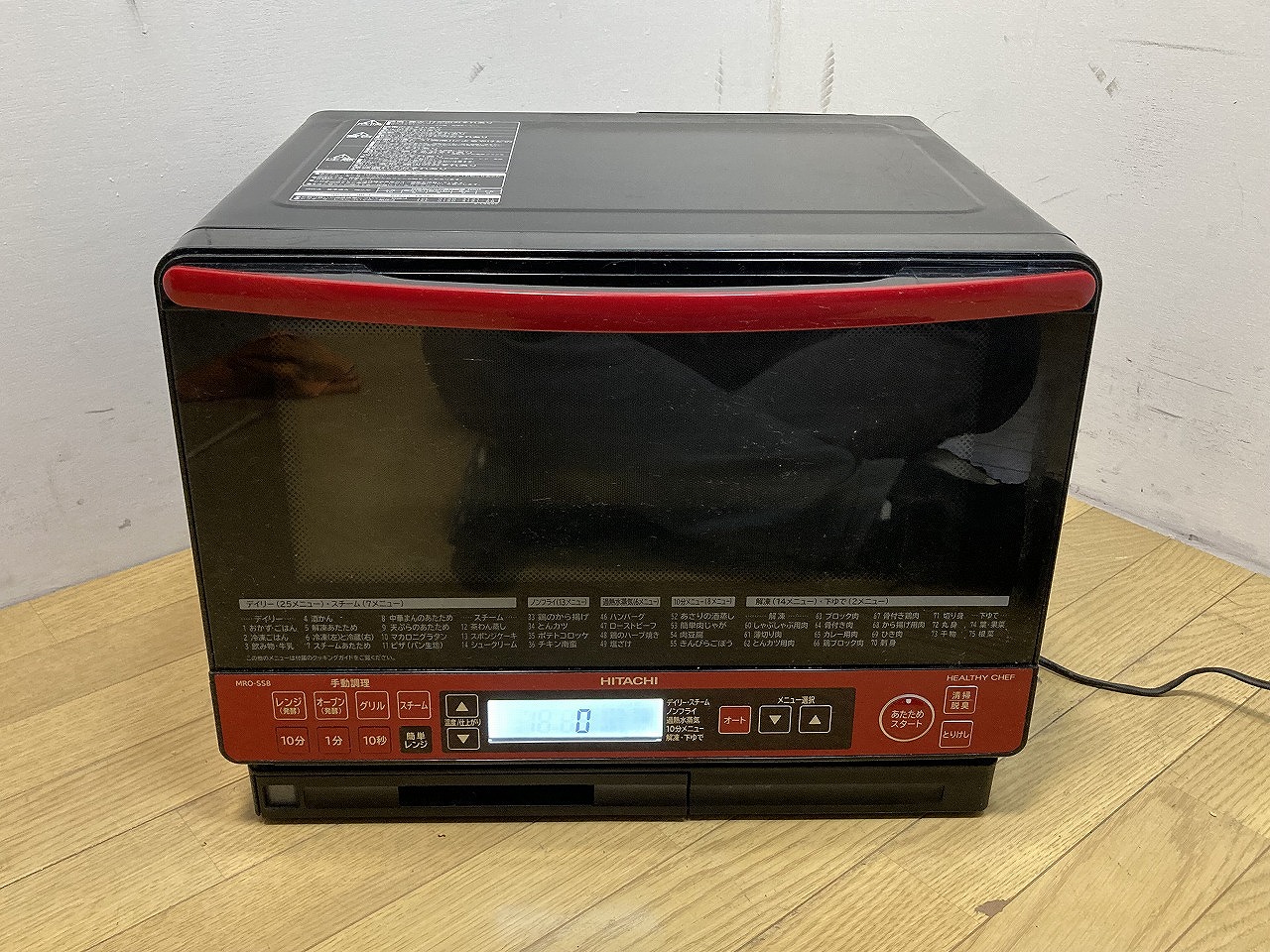 HITACHI 日立 過熱水蒸気オーブンレンジ ヘルシーシェフ MRO-SS8 電子