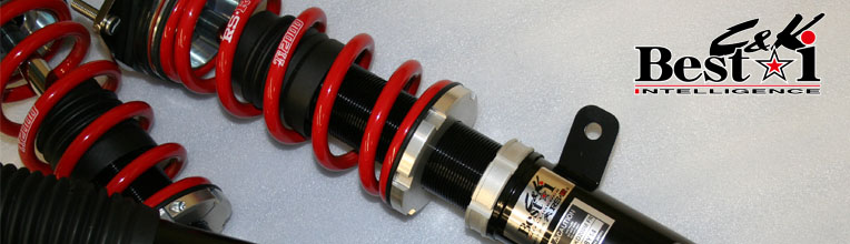 SPORT-SERVICE RS☆R / 製品案内-車高調-BestC&K