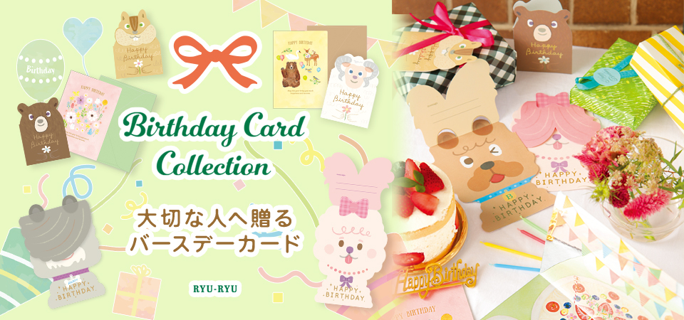 夏」商品特集｜リュリュ公式通販｜リュリュマーケット