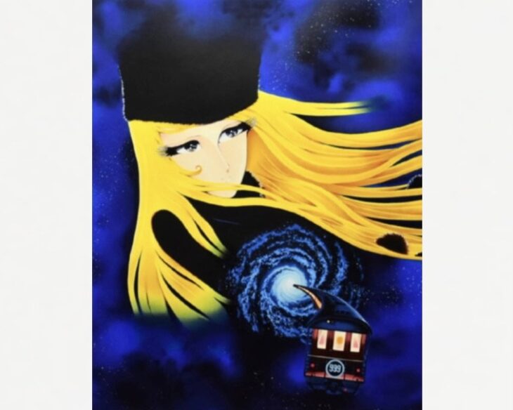 松本零士 『銀河鉄道999～母なるアンドロメダへ～』 シルクスクリーン