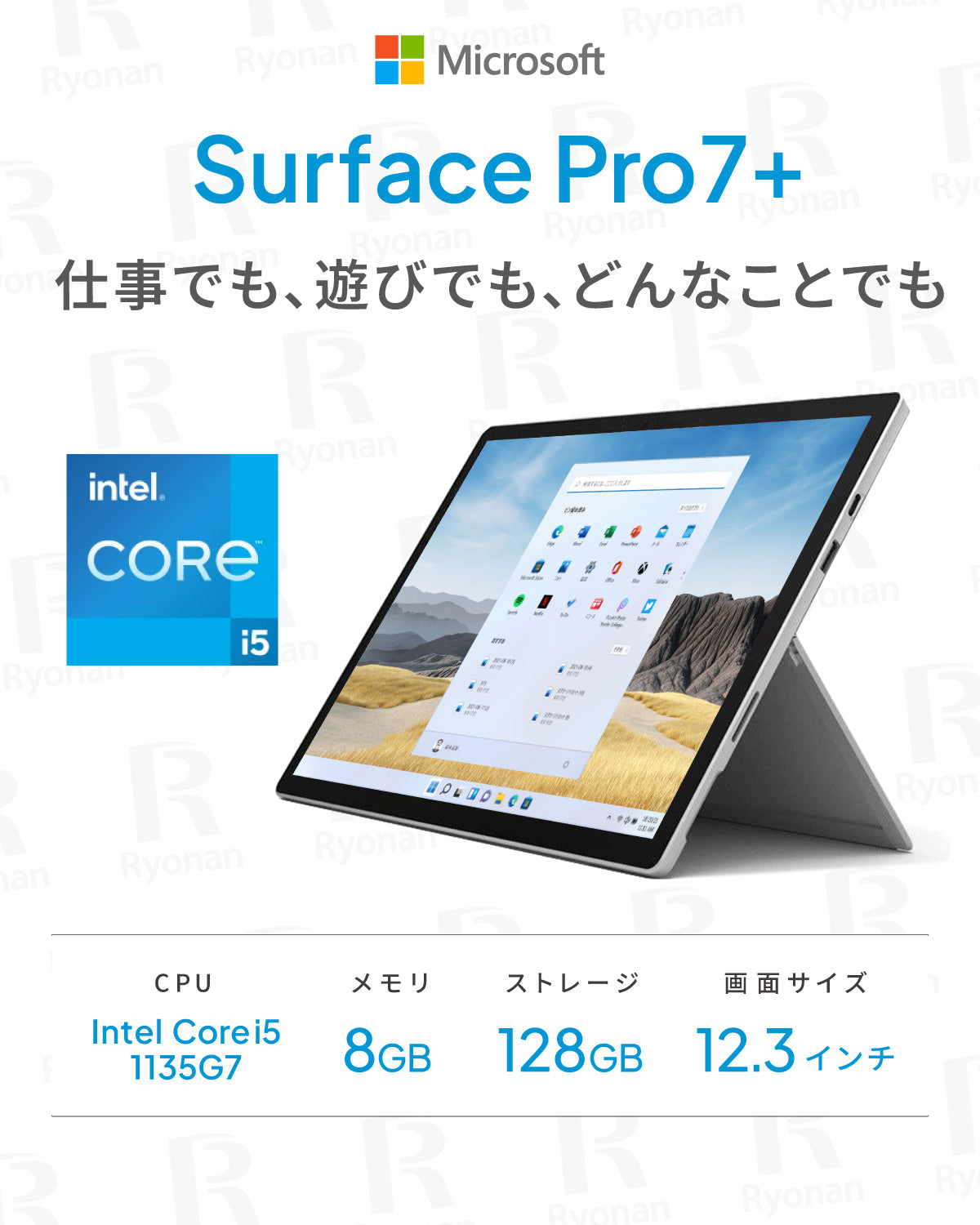 NEC LAVIE Direct HZ 第8世代 Core i5 メモリ 8GB SSD 256GB 13.3