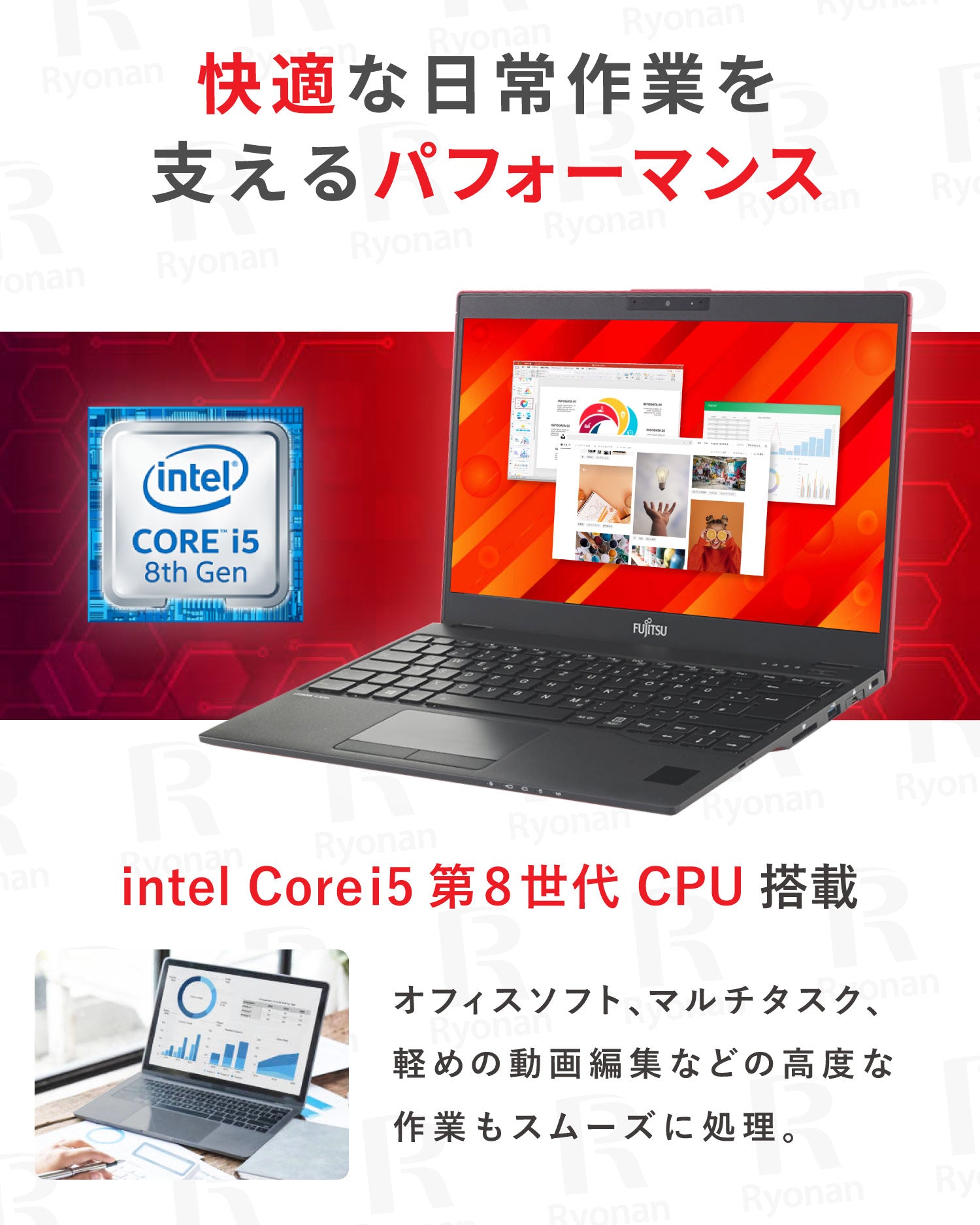 訳有】FUJITSU LIFEBOOK U939 第8世代 Core i5 メモリ 8GB SSD 128GB