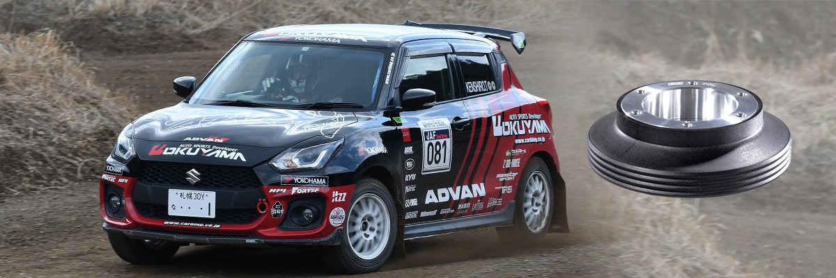 RAPFIX専用ショートボスキット | worksbell