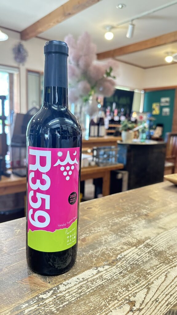ワインニューリリースのお知らせ！ 「R359（サンゴク） 2023」 | やま