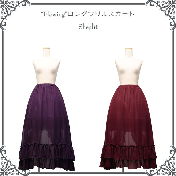 Flowing ロングフリルスカート | Sheglit | ロリータ ゴスロリ