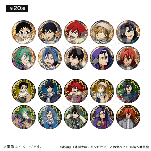 弱虫ペダル GLORY LINE】＜冬の帰り道＞ 描きおろしイラストグッズ販売