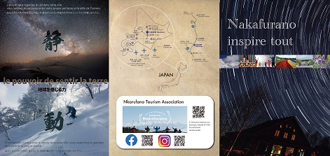 Nakafurano inspires everything ～五感で感じる中富良野～ | 北海道中