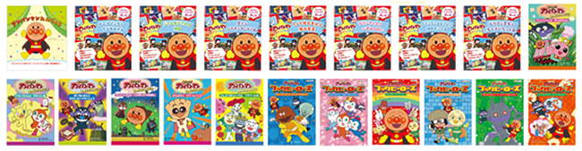 動く絵本プロジェクター「ドリームスイッチ」シリーズに「アンパンマン