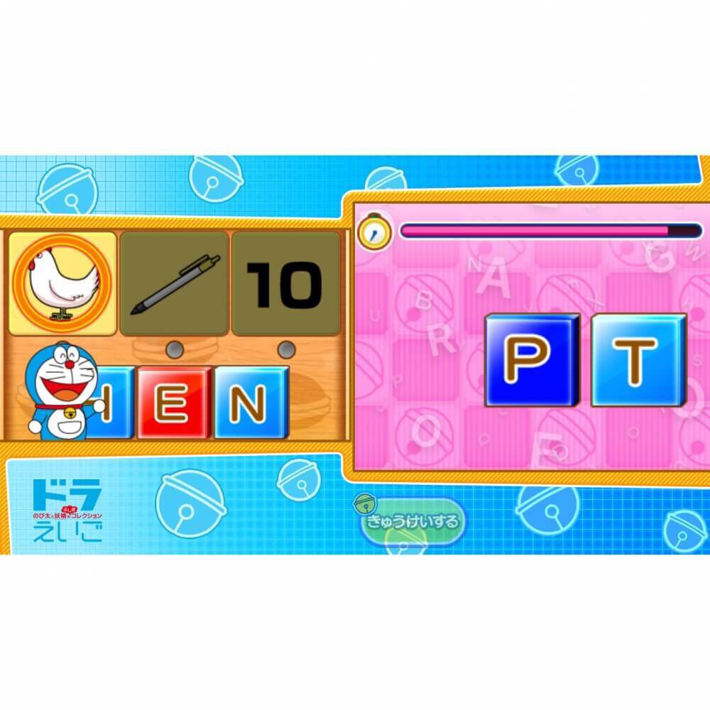 Nintendo Switchソフト】ドラえもん 学習コレクション | Toys”R”Us – Japan