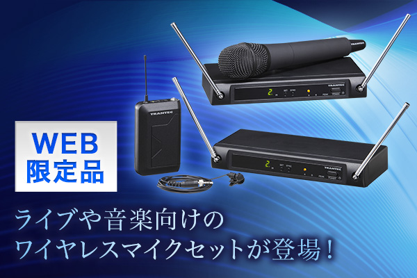 HDMIツイストペアケ－ブル延長用受信器 (HDC-RH100-D) | TOA株式会社