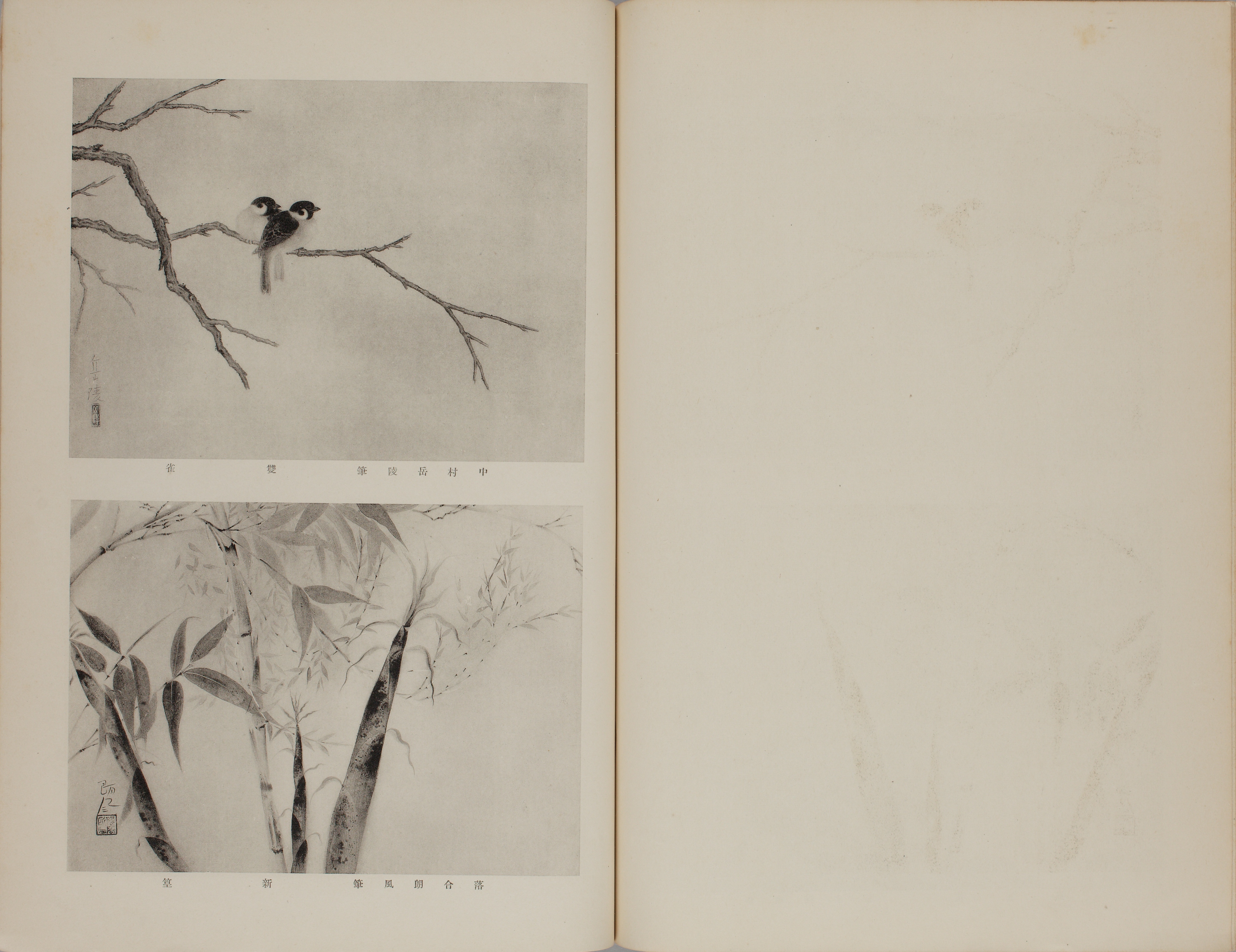 落合朗風 :: 東文研アーカイブデータベース