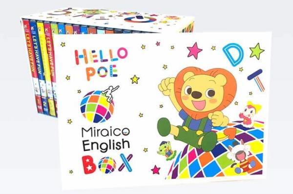 ミライコイングリッシュのサンプル映像とトライアルDVDの無料請求方法