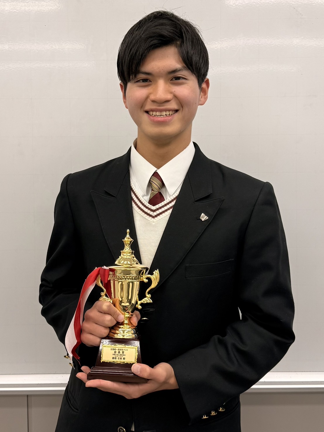 公式】全国統一高校生テスト(模試)｜共通テスト対応｜予備校・大学受験