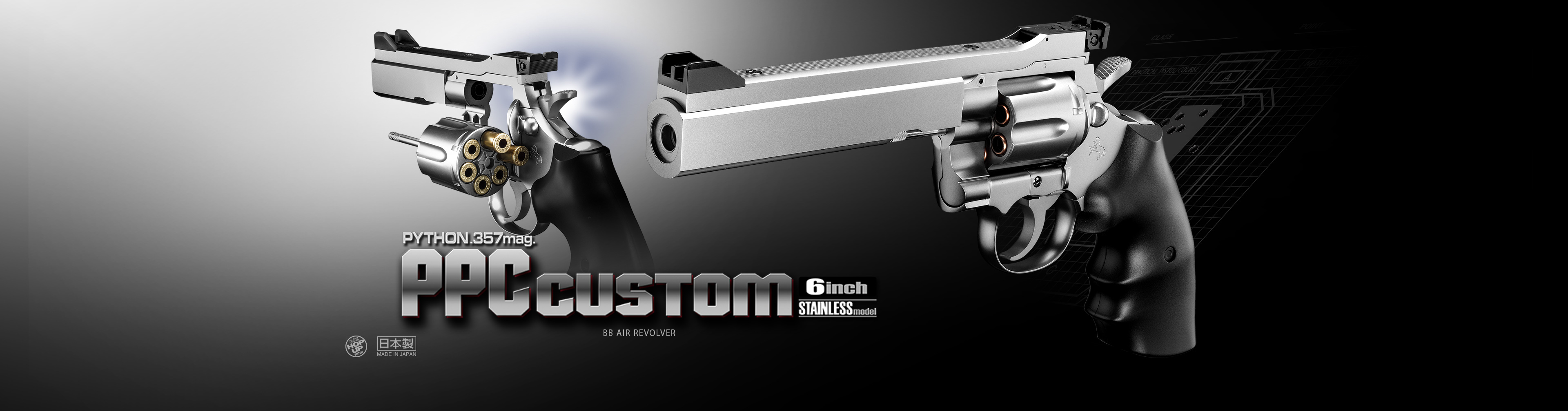 パイソンPPCカスタム 6インチ ステンレスモデル - BBエアーリボルバー