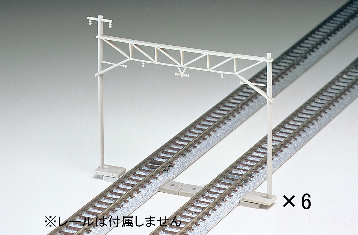 複線架線柱・近代型(6本セット)｜製品情報｜製品検索｜鉄道模型
