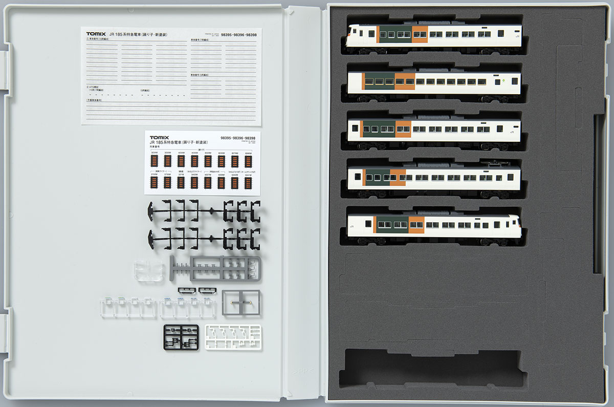 JR 185-0系特急電車(踊り子・新塗装・強化型スカート)基本セットA