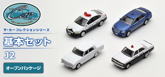 THEカーコレクション | ジオコレ | トミーテック