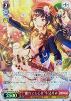 孤高のウィザード”白金燐子【ヴァイスシュヴァルツトレカ高価買取価格